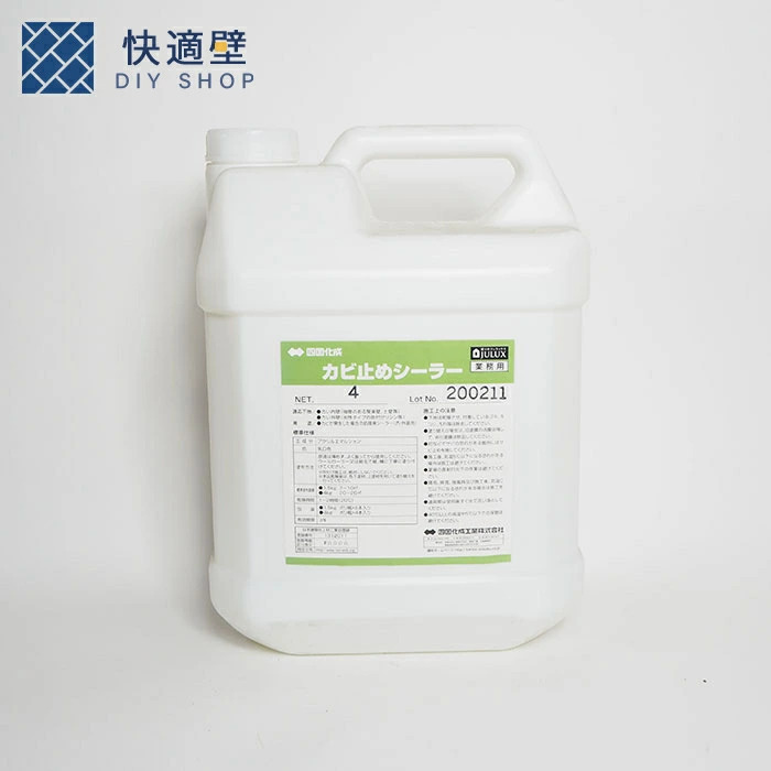 カビ止めシーラー 4kg（4kg/本） 四国化成
