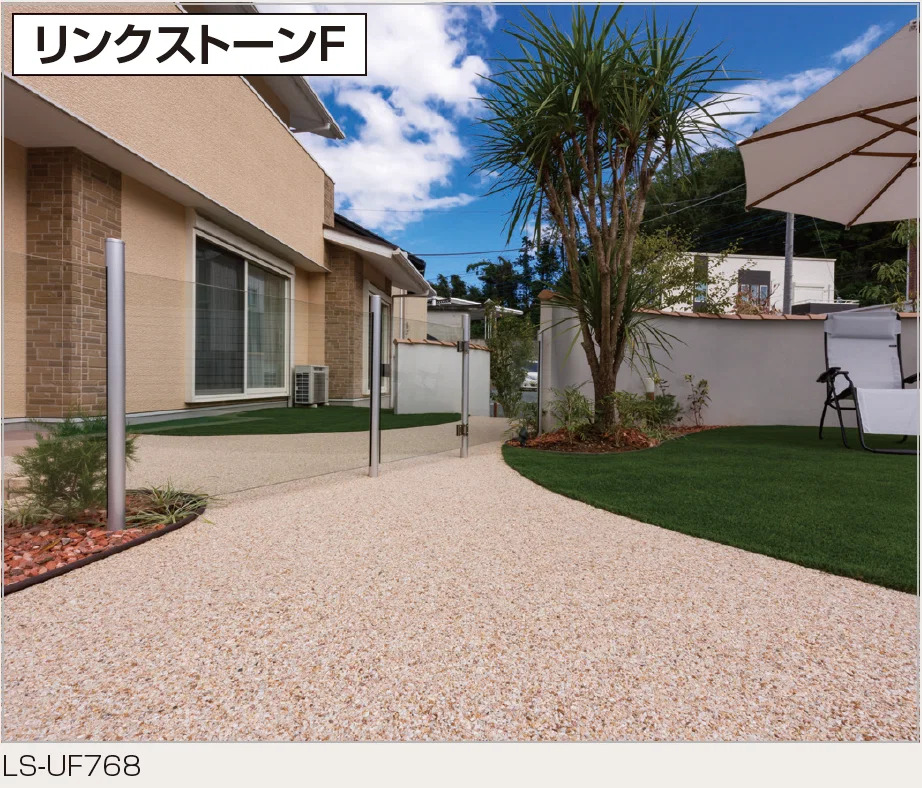 リンクストーンF 夏用 1.5平米セット 四国化成
