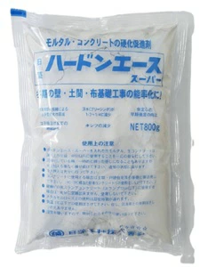 ハードンエーススーパー 800g/袋 硬化促進剤 日藻工材