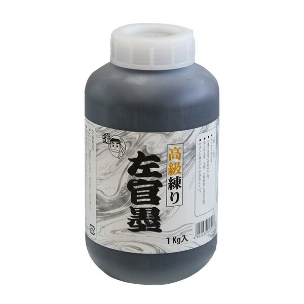 高級練り 左官墨 1kg×10ポリ瓶 墨運堂