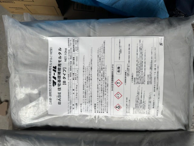 マノールBASE住宅基礎補修用モルタル 10kg/袋