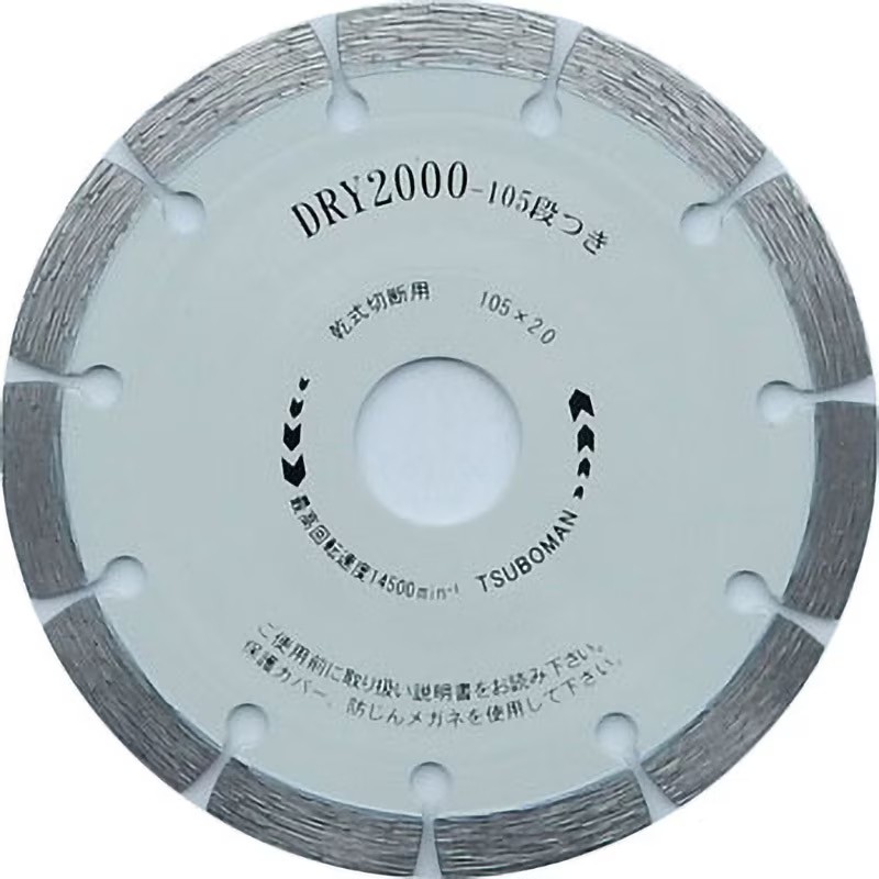 DRY2000 段つき 10個 硬質物用 ツボ万