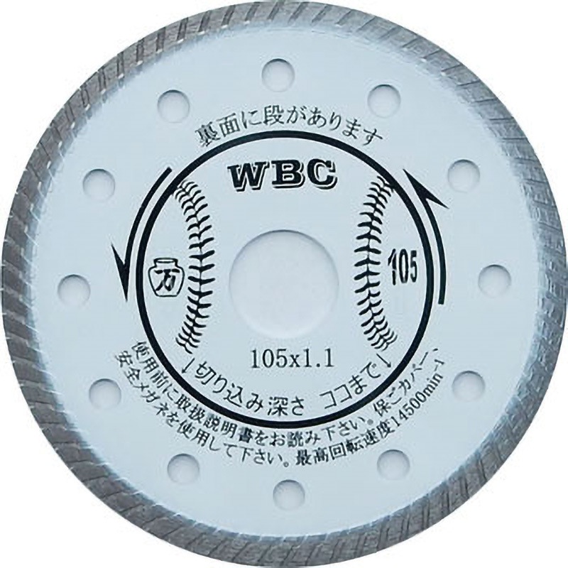 精密カッターWBC WBC-105 1個 ツボ万