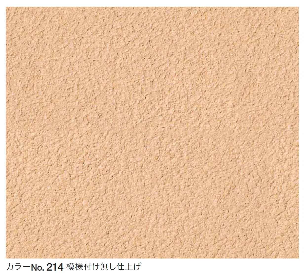 ジュラックス・C 1本 四国化成