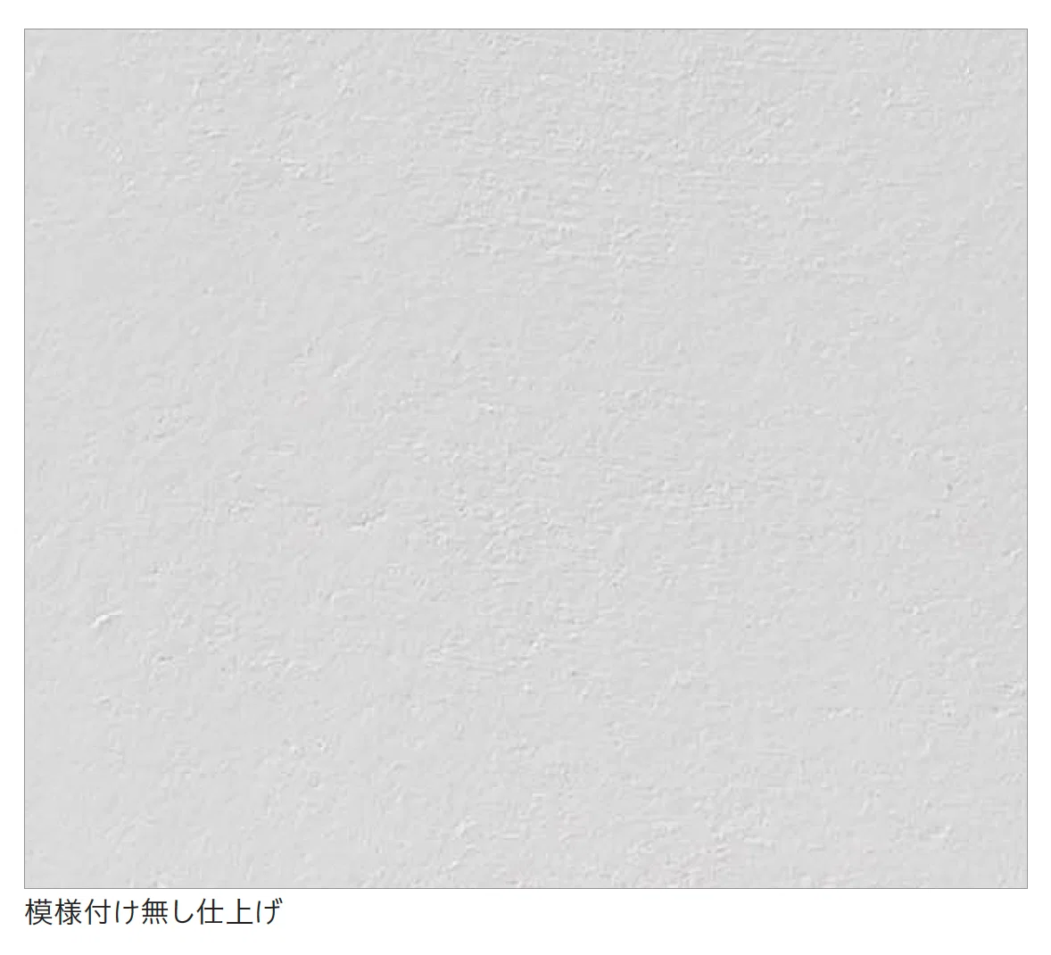 ネオ漆喰クリームⅡ/既調合タイプ 1缶 四国化成