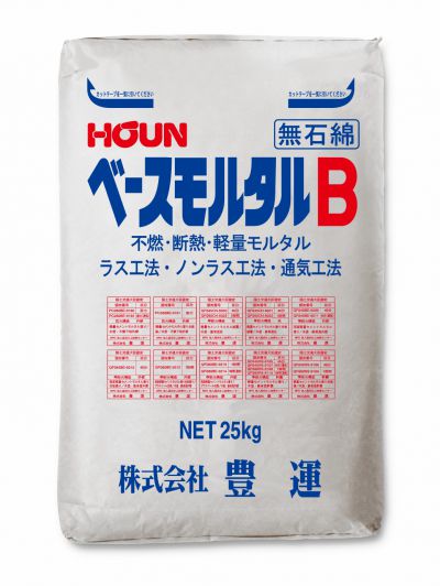 ベースモルタルB 25kg（25kg×1袋） 豊運